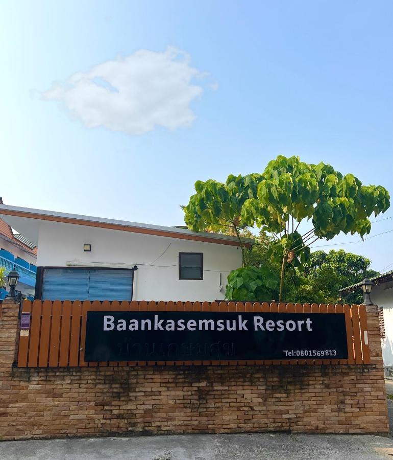 Séjour chez l'habitant Baankasemsuk 般咔 深宿